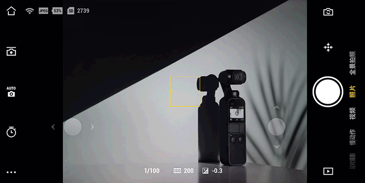dji_osmo_pocket_esposizione_auto
